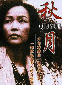 色台湾色综合网站